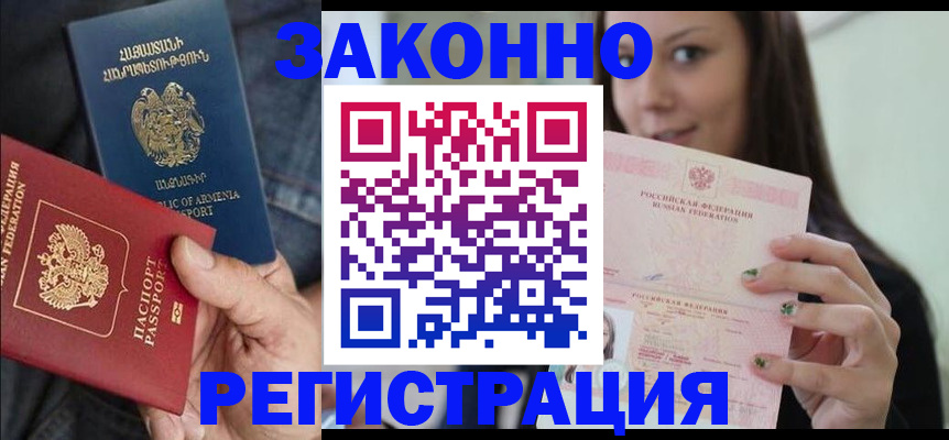 временная регистрация собственник в Среднеуральске