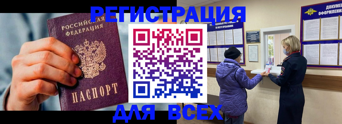 временная регистрация в Среднеуральске