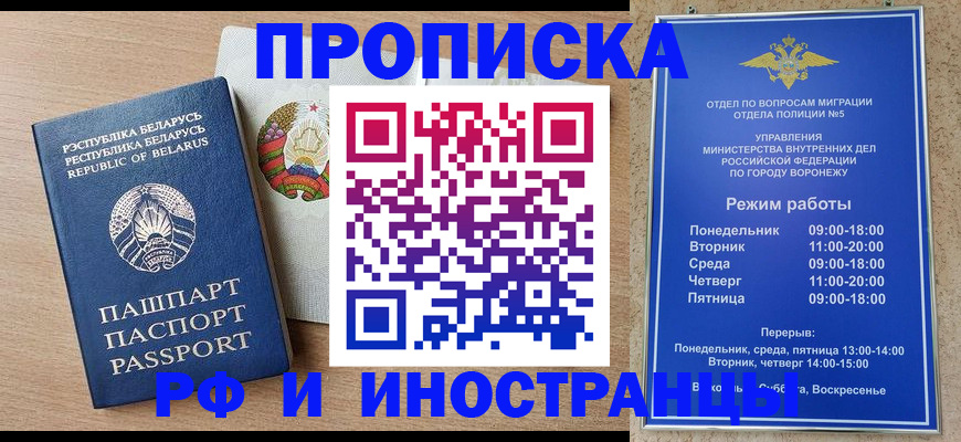 пропишу в квартире в Среднеуральске