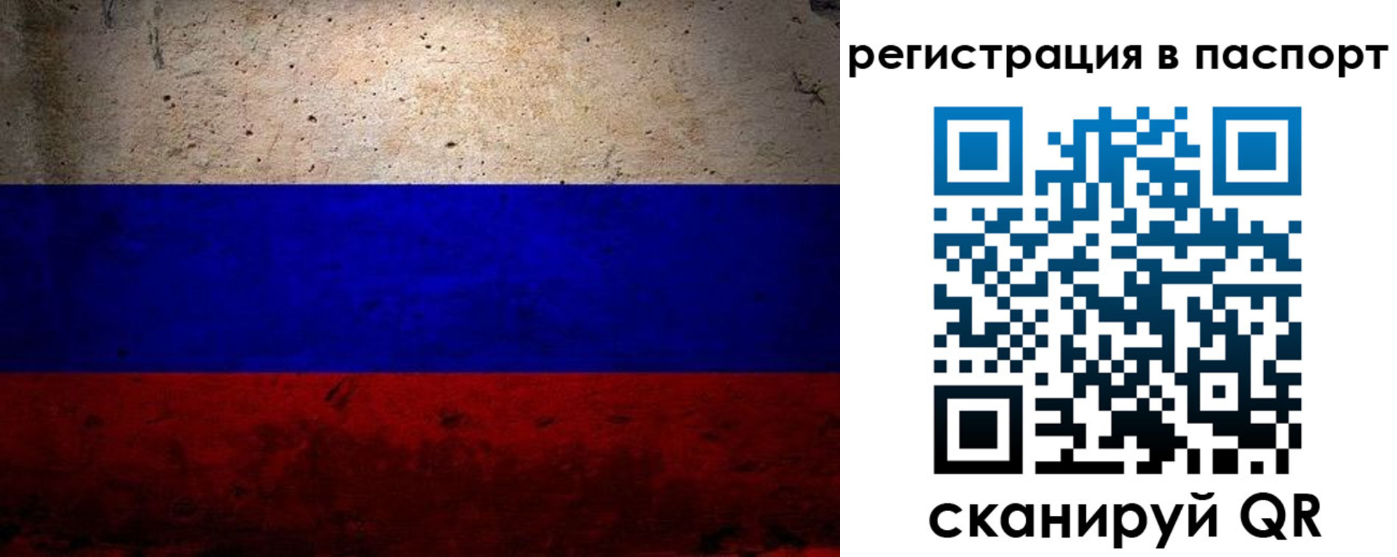 купить прописку в Среднеуральске