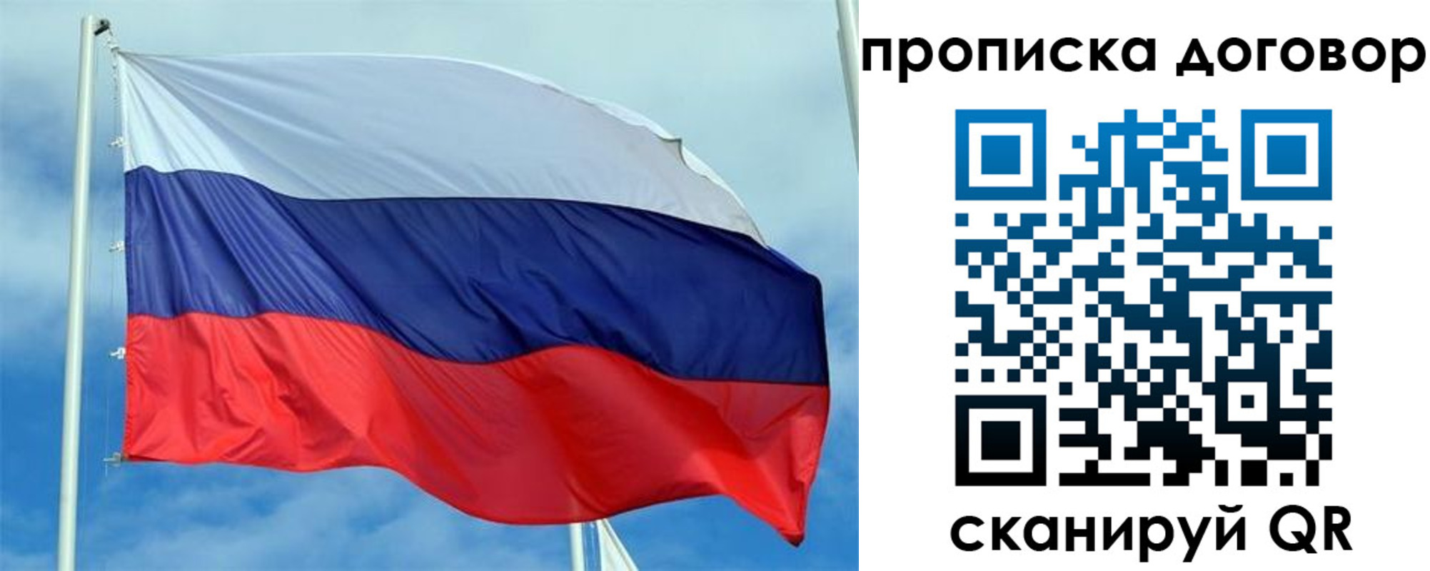 прописка от собственника в Среднеуральске