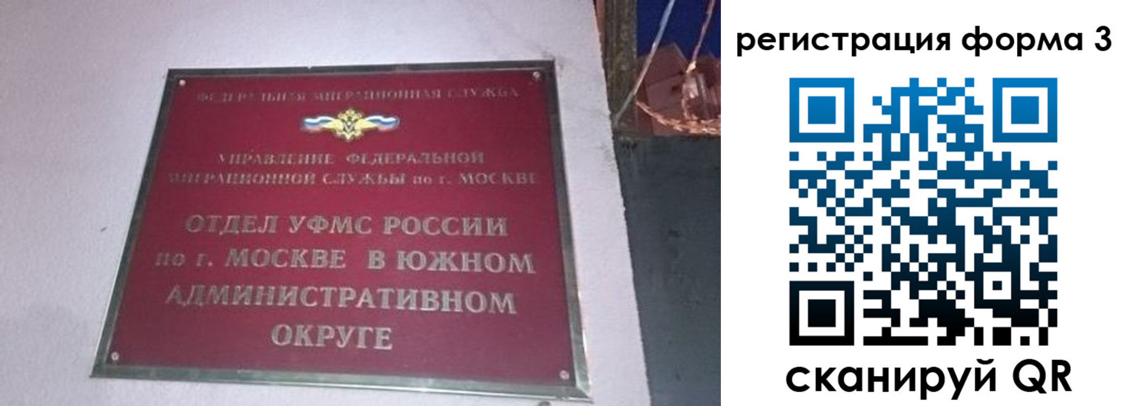временная регистрация госуслуги в Среднеуральске