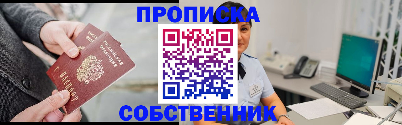 регистрация для школы в Среднеуральске