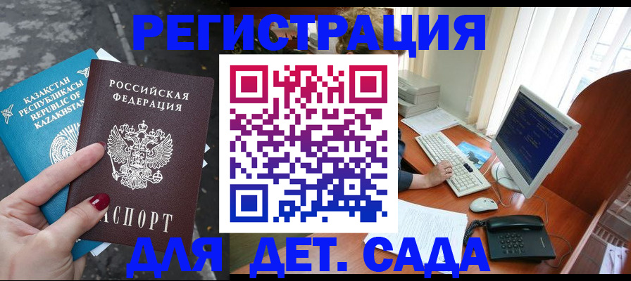 временная регистрация гарантия в Среднеуральске