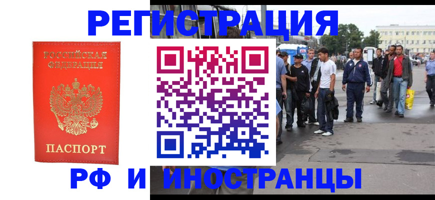 временная регистрация недорого в Среднеуральске