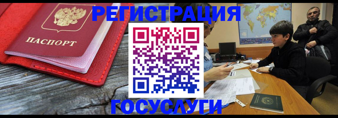 прописка поиск в Среднеуральске