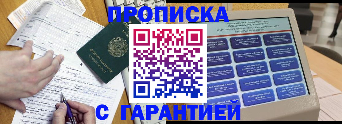 временная регистрация госуслуги в Среднеуральске