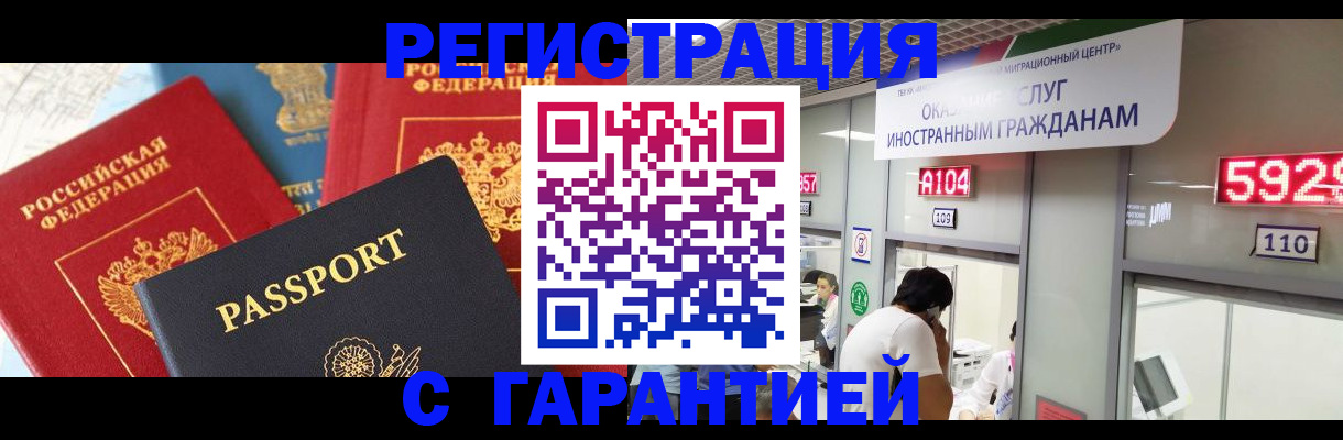 временная регистрация поиск в Среднеуральске